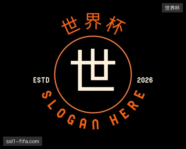 纵览世界杯官网